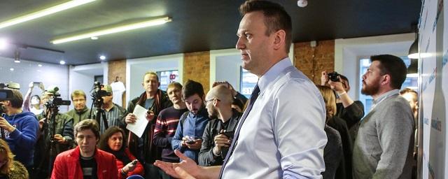 Навального в ФБК не ждут