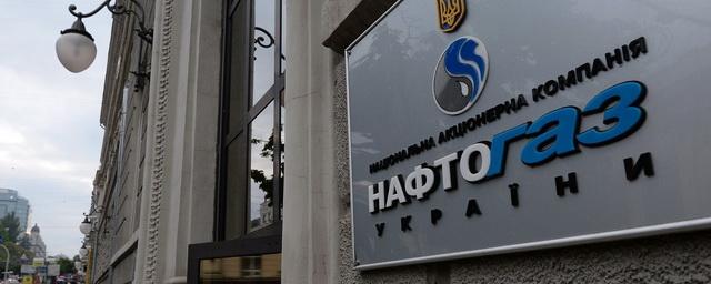 «Нафтогаз» пригрозил «Газпрому» серьезными последствиями спора в суде