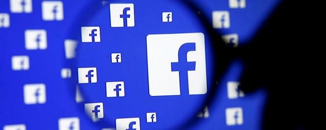 В Сеть попали данные 267 млн пользователей Facebook