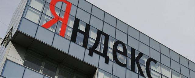 По версии Forbes «Яндекс» возглавил рейтинг самых дорогих компаний Рунета