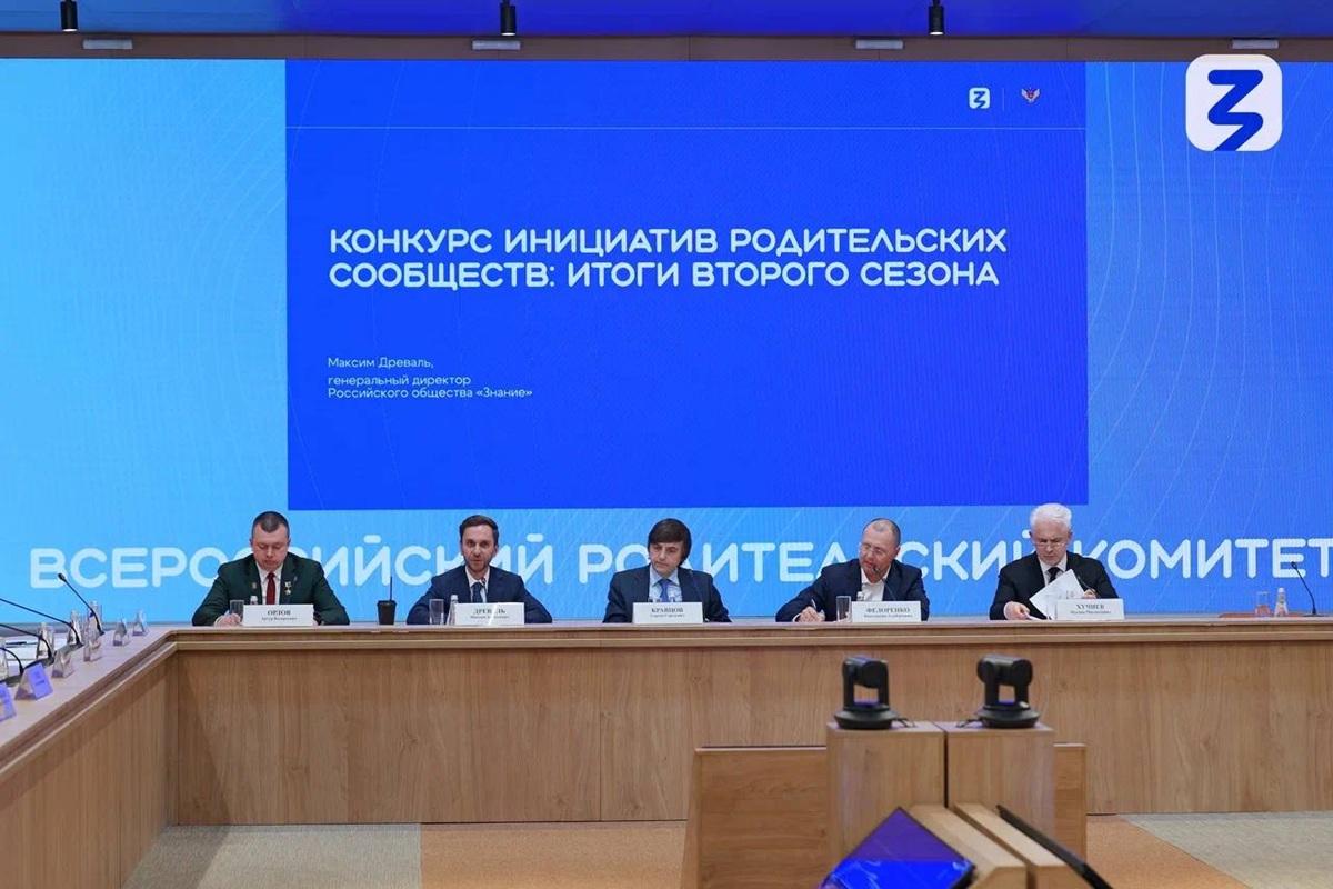 Владимирская область вошла в число лидеров всероссийского конкурса родительских проектов