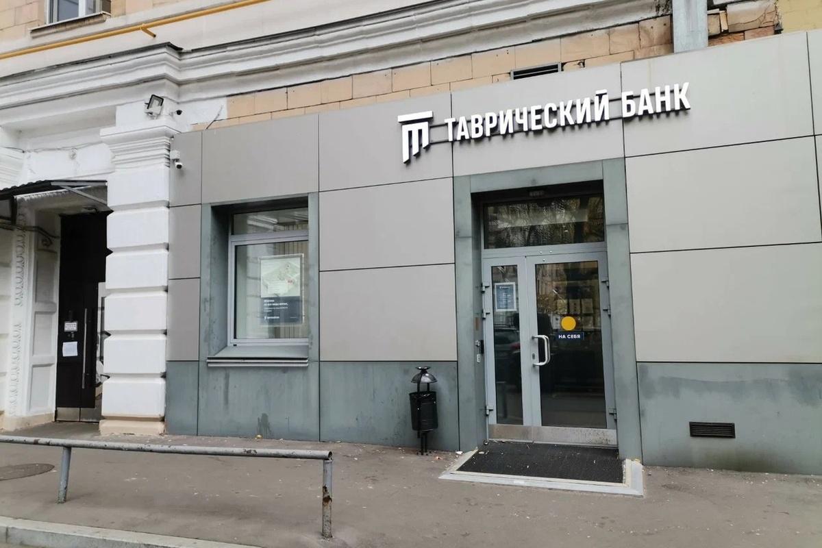 Клиентам «Таврического банка» начали выплачивать страховые выплаты