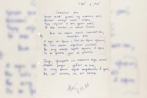 Рукопись Цоя уходит с молотка: миллион за «Спокойную ночь»