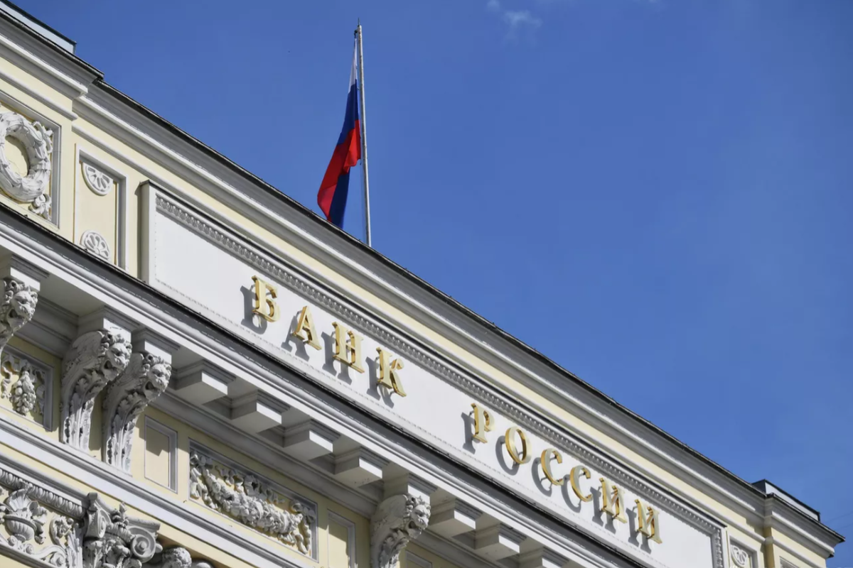 Финансовый фронт: зачем Минфин и Центробанк России готовят предложения о криптовалюте?