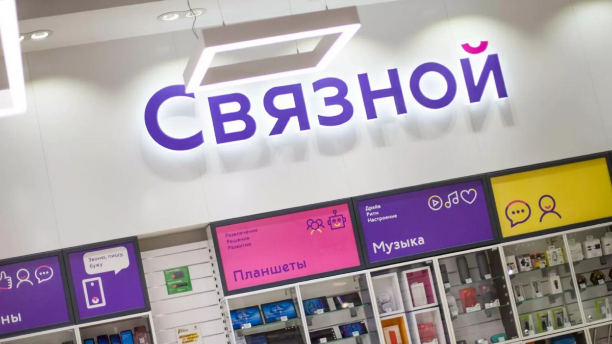 Арбитраж Москвы признал ранее крупнейшего ритейлера банкротом