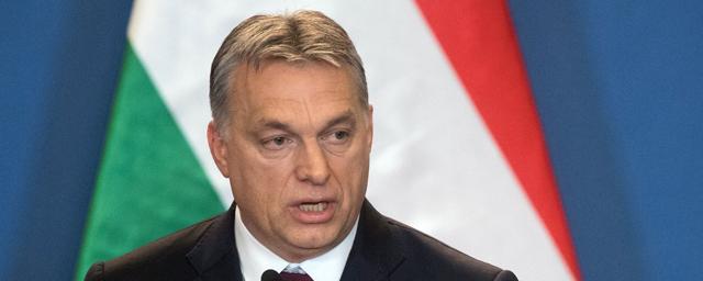Виктор Орбан заявил, что Брюссель для Венгрии не начальник