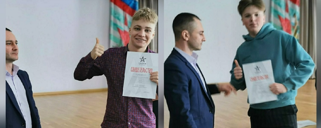 Пущинские школьники получили сертификаты обучения центра «Авангард»