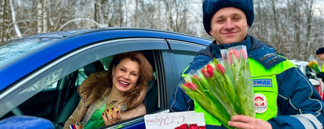 Госавтоинспекторы г.о. Красногорск поздравили женщин с наступающим праздником