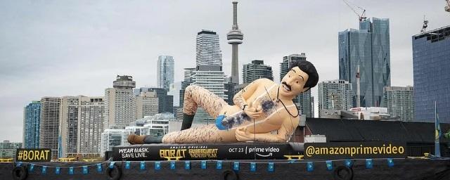 В Лондоне, Нью-Йорке и Торонто проплыл 12-метровый надувной персонаж из «Бората»