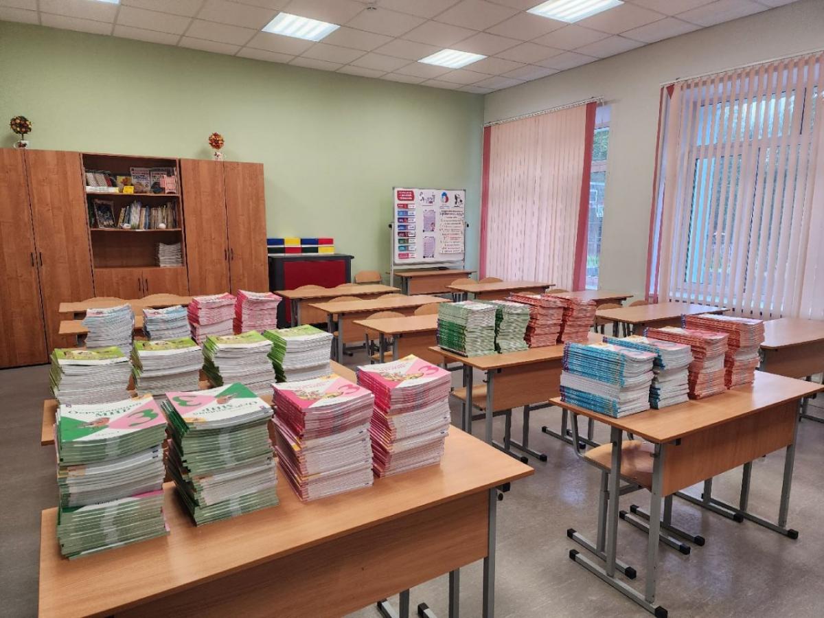 Для школы в Красноармейске Городского округа Пушкинский в преддверии Дня знаний закупили новые учебники