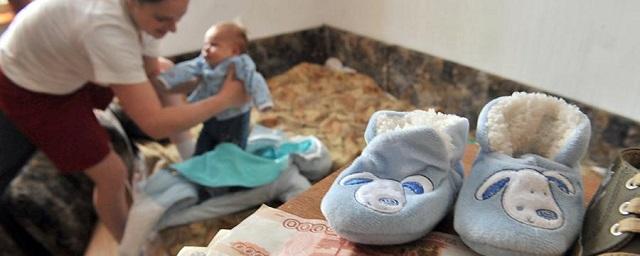 В России семьи с невысоким доходом получат государственную помощь