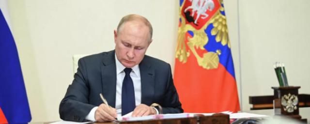 Владимир Путин подписал указ о введении в России цифрового паспорта