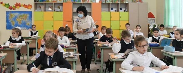 Красногорские школы и детсады возобновили работу в очном режиме