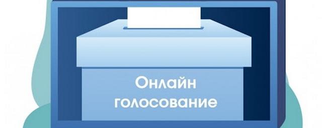 Ed gov ru голосование