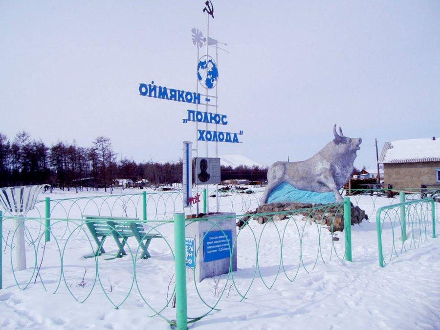 В Якутии вырос спрос на экстремальные туры на полюс холода