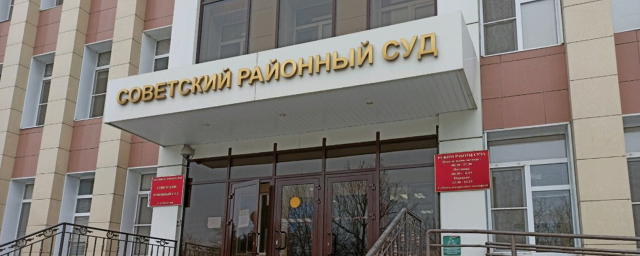 Журналист из Астрахани получил условный срок за мошенничество