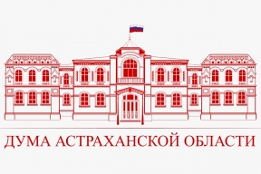 Председатель Думы Астраханской области Игорь Мартынов выразил соболезнования в связи с трагедией на учениях в Казахстане
