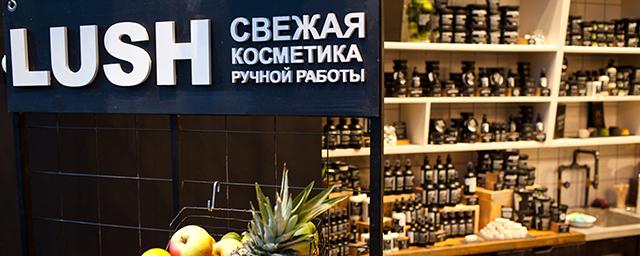 Британская сеть Lush закрывает все магазины в России из-за проблем с поставками