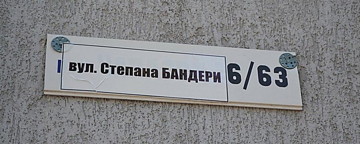 Суд отменил переименование улиц в Киеве в честь Бандеры и Шухевича