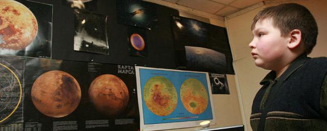 В школах Якутии начнут преподавать астрономию