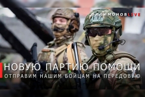 Губернатор Георгий Филимонов: Регион подготовил 200 единиц БПЛА для отправки в зону специальной военной операции вологодским военнослужащим