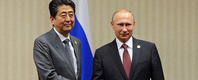 Абэ назвал демаркацию границы главным условием мирного договора с РФ