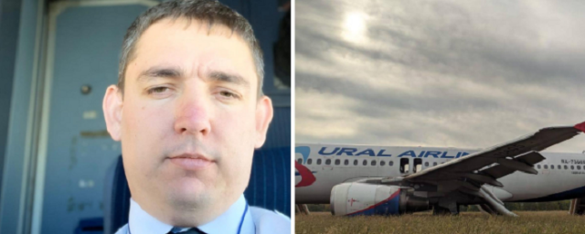 Пилота из Волгограда перепутали с коллегой, посадившим Airbus A320 в поле под Новосибирском