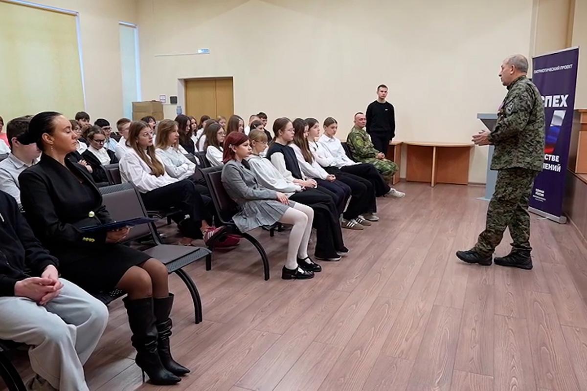 Участники СВО рассказали учащимся Образовательного комплекса № 8 Городского округа Пушкинский о своем пути и тяготах службы на передовой