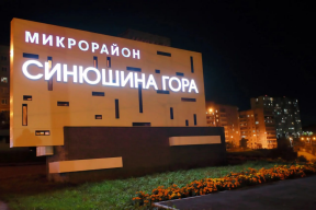 Мэр Руслан Болотов: В 2026 году Иркутск полностью профинансирует проект «Народные инициативы» за счет городского бюджета