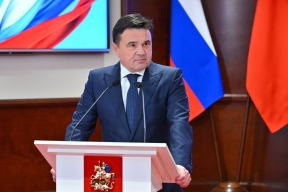 Губернатор Подмосковья Андрей Воробьев поздравил сотрудников полиции с праздником