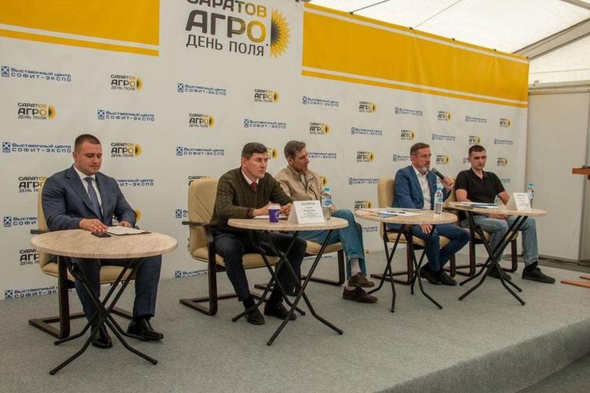 В Саратове прошёл  круглый стол на тему «Использование беспилотных авиационных систем в сельском хозяйстве»