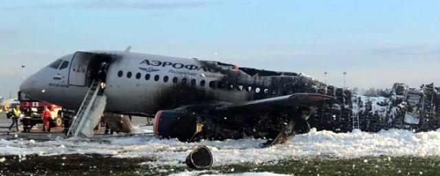 «Аэрофлот» выплатит компенсации всем пассажирам сгоревшего SSJ100