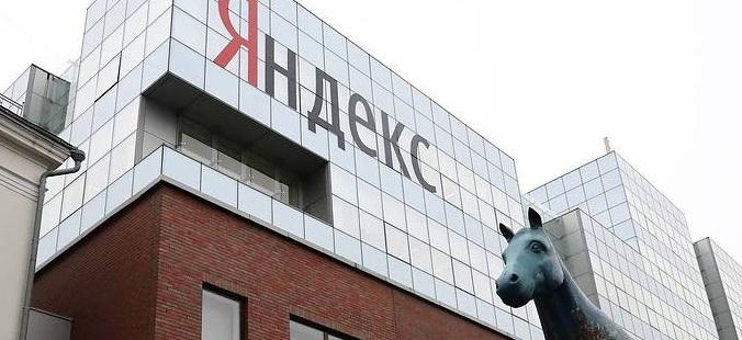 «Яндекс» впервые обнародовал отчет о выдаче данных по запросу госорганов