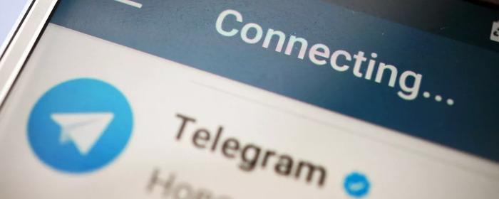 Власти Ирака объявили о блокировке в стране мессенджера Telegram