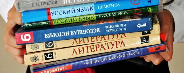 Как создаются школьные учебники и какими они будут в будущем