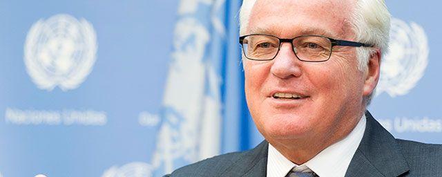 Чуркин: Спецпосланник ООН приглашен на переговоры по Сирии в Астане