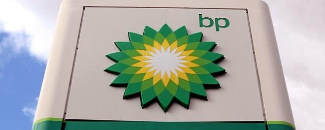 Нефтяная компания BP в 2016 году потратит на инвестиции $17 млрд