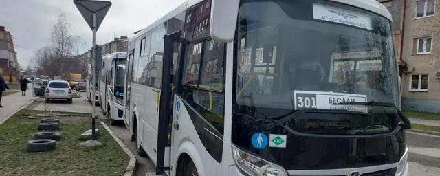 В Северной Осетии 25 новых автобусов курсируют между Владикавказом и Бесланом