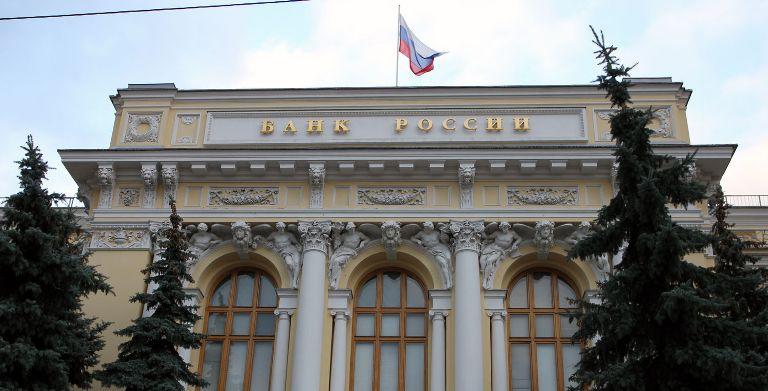 ЦБ РФ лишил лицензии банк «Финансовый капитал»
