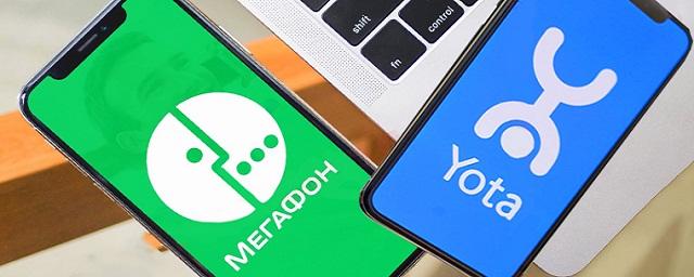 Операторы сотовой связи «Мегафон» и Yota объединят свои розничные торговые сети