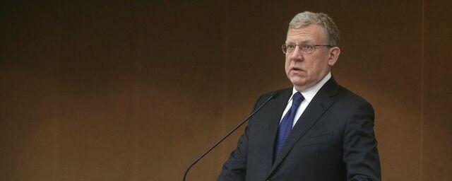 Кудрин предложил ускорить приватизацию