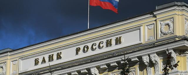 Банк России снова ужесточил правила выдачи необеспеченных кредитов