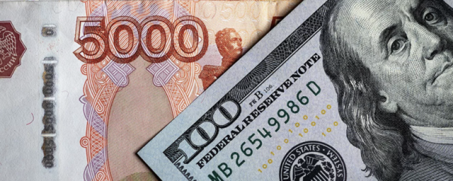 Российский рубль укрепляется относительно доллара США
