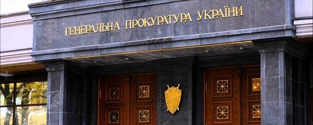 ГПУ переименовали в Офис генпрокурора Украины