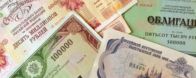 Минфин предлагает софинансировать и страховать вложения граждан на финансовом рынке