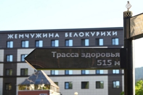 Бум санаторных проектов: почему инвесторы вкладывают миллиарды в оздоровительный туризм