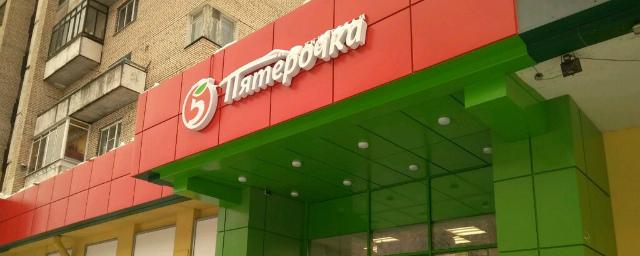 «Пятерочка» отдаст просроченные продукты на корм животным