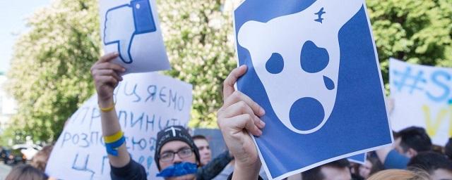 На Украине собираются заблокировать мобильное приложение «ВКонтакте»