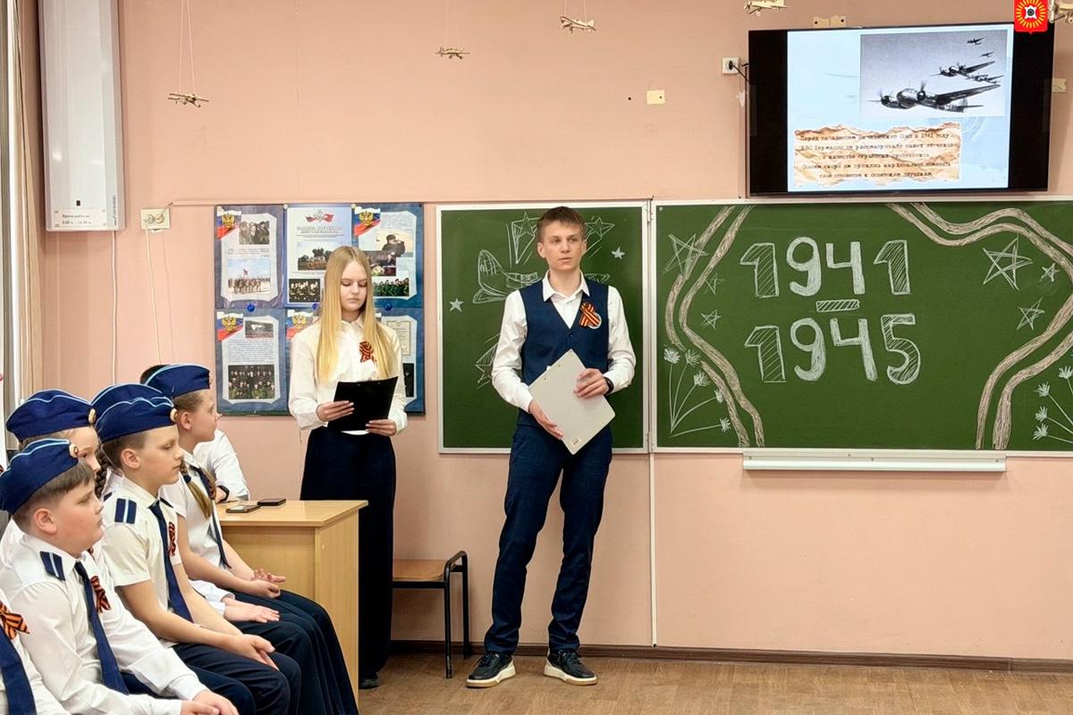 В Рассказове школьники провели патриотическое мероприятие «Небо выбрало нас», посвященное летчикам Великой Отечественной войны