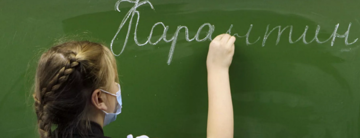 На Ставрополье каникулы для школьников продлят до трех недель